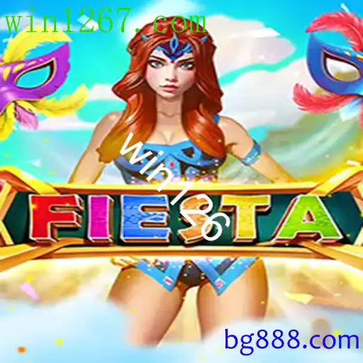 Fiesta