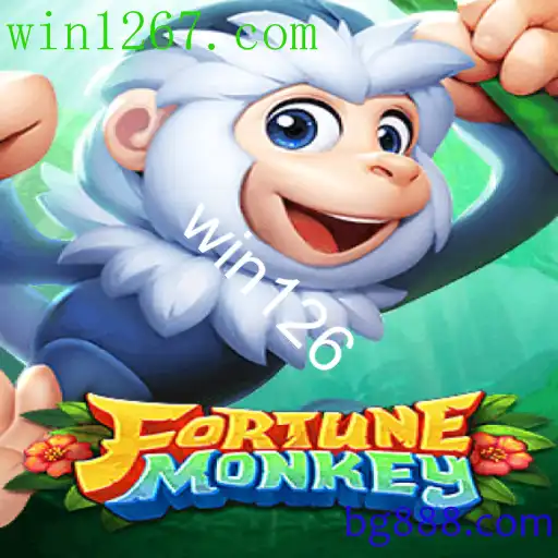 FortuneMonkey