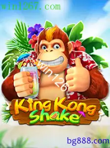 KingKongShake